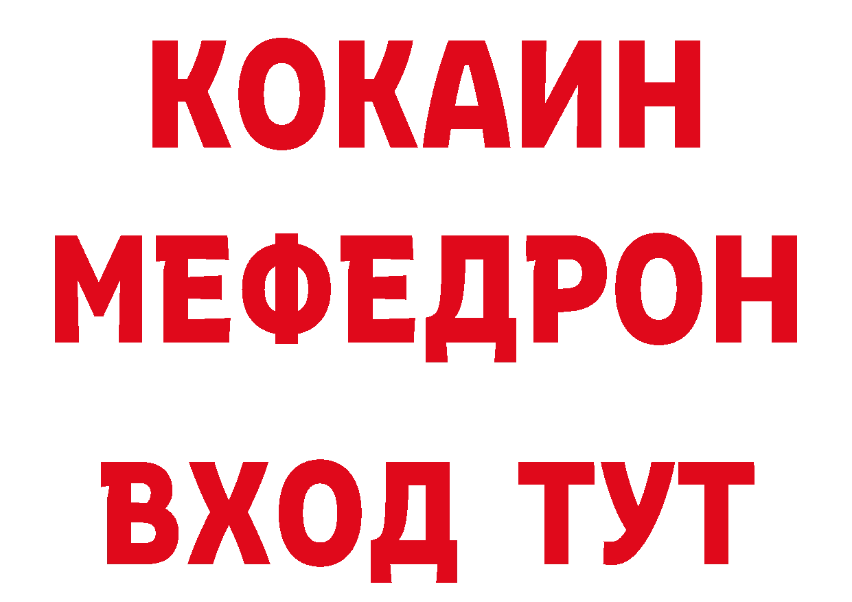 АМФ 97% как зайти сайты даркнета гидра Змеиногорск